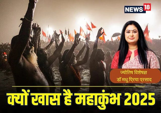 #MahaKumbhMela #Prayagraj sixplanets align 2025 mahakumbh2025 kumbh2025 mauniaamavasya2025