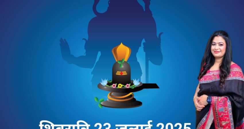 sawan shivratri 2025 - astromadhupriya