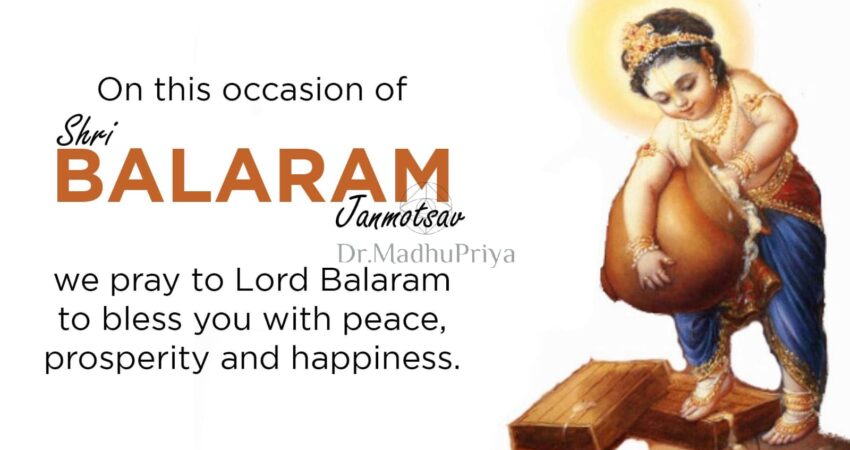 Lord Balarama as a child breaking a pot of butter – Balarama Jayanti 2025 wishes by Indian Astrology Centre with message of peace, prosperity, and happiness.