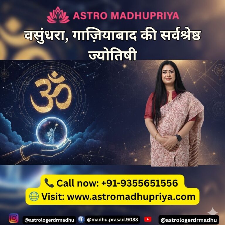 Astromadhupriya, वसुंधरा, गाज़ियाबाद की सर्वश्रेष्ठ ज्योतिषी, cosmic background के सामने खड़ी हैं। बैकग्राउंड में 'ॐ' प्रतीक और ग्रह हैं। Hindi keywords: सर्वश्रेष्ठ ज्योतिषी गाज़ियाबाद, वैदिक ज्योतिष, वास्तु विशेषज्ञ, Astromadhupriya.