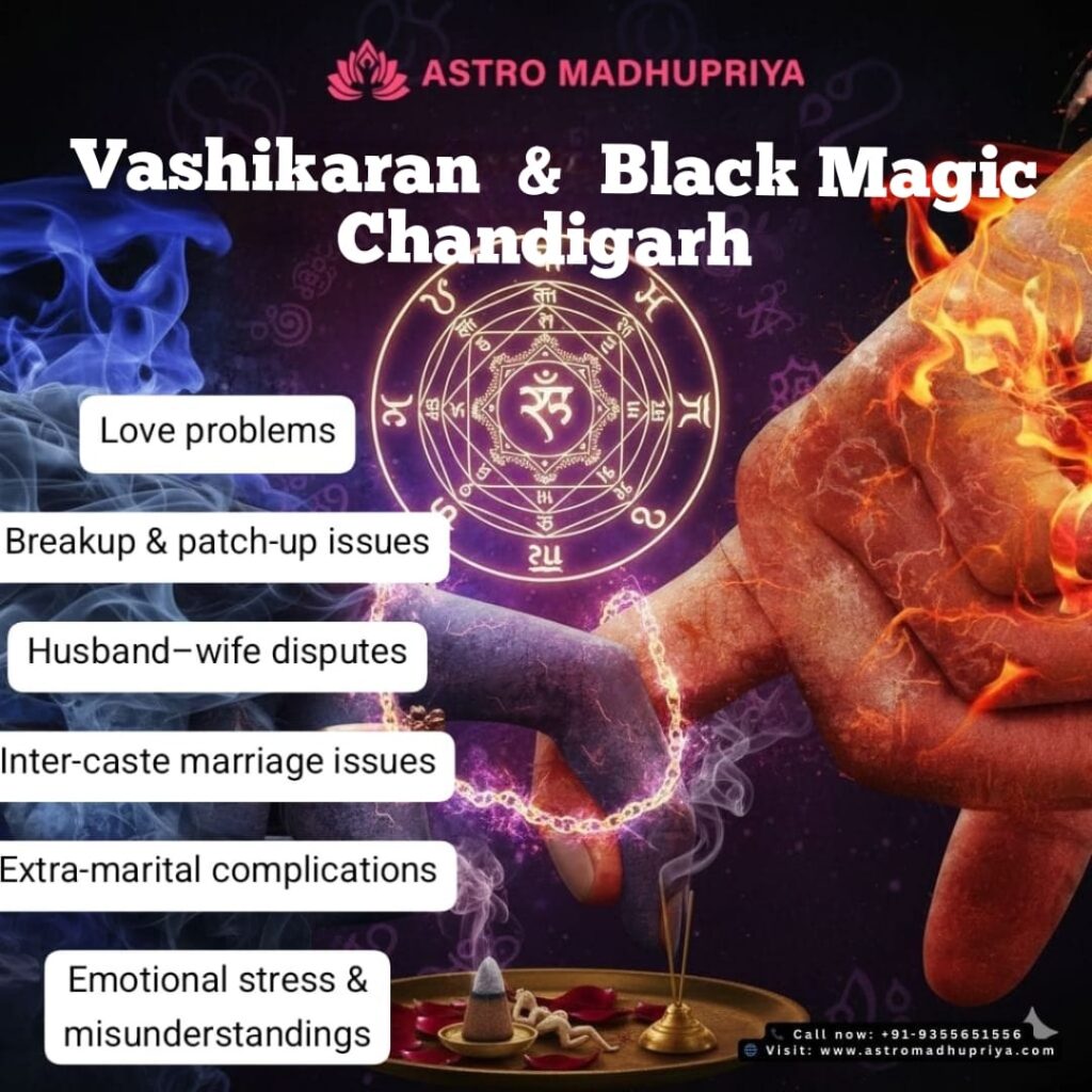 genuine vashikaran specialist in Chandigarh professional vashikaran astrologer Punjab powerful vashikaran remedies Chandigarh best lady vashikaran specialist in Punjab fast result vashikaran Chandigarh astrologer for vashikaran consultations Punjab,Chandigarh Punjab vashikaran specialist astrologer” “best vashikaran expert near Zirakpur” “love vashikaran specialist in Chandigarh” “Punjab vashikaran problem solution astrologer” “Dr Madhu Priya vashikaran specialist Chandigarh Punjab”love vashikaran specialist in Chandigarh breakup problem vashikaran Punjab get your love back specialist Chandigarh inter-caste marriage vashikaran Punjab extra-marital problem solution Chandigarh relationship dispute vashikaran Punjab,ashikaran specialist in Ludhiana vashikaran specialist in Amritsar vashikaran specialist in Jalandhar vashikaran specialist in Patiala vashikaran specialist in Bathinda vashikaran specialist in Moga vashikaran specialist in Hoshiarpur,vashikaran specialist in Chandigarh Sector 17 vashikaran specialist near Zirakpur vashikaran specialist in Mohali Panchkula vashikaran specialist vashikaran expert near VIP Road Zirakpur love vashikaran Chandigarh Tricity