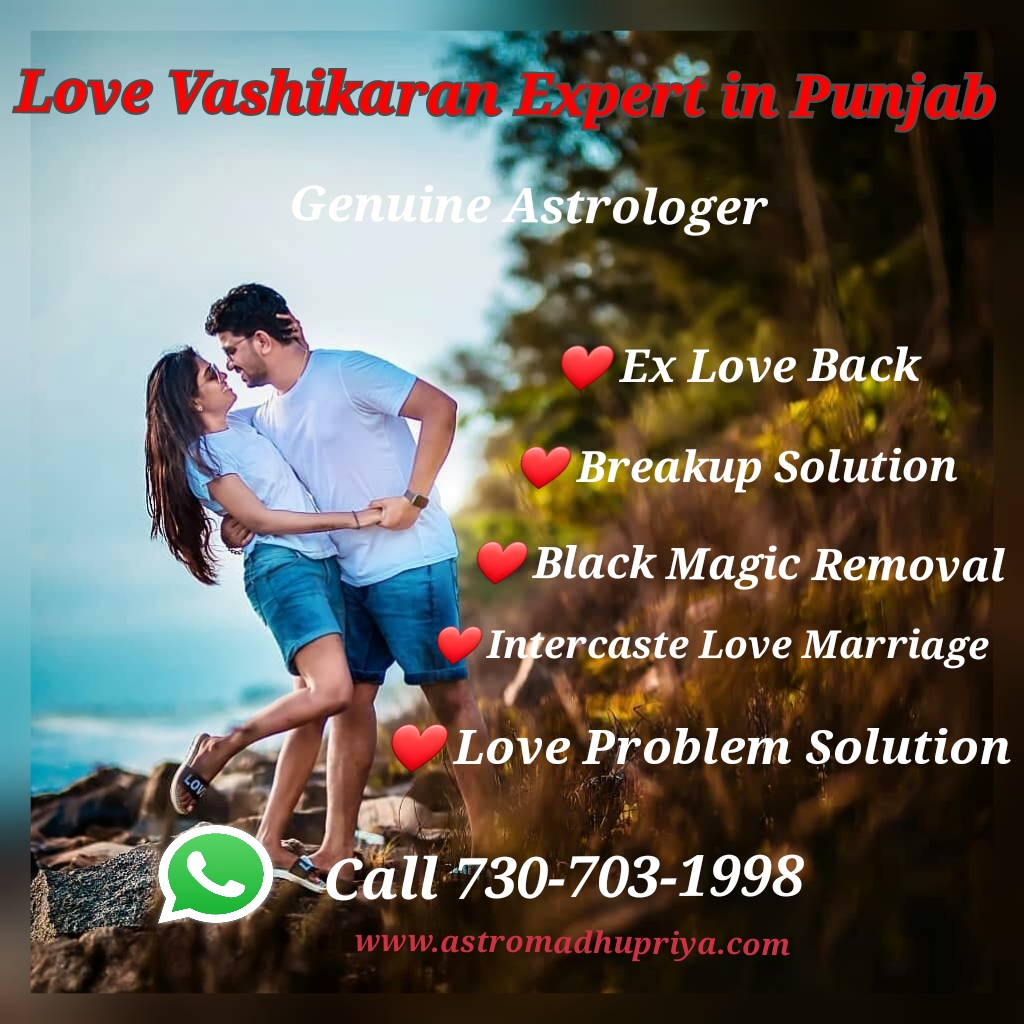 Love problem solution in Chandigarh Lost love back astrologer Chandigarh Love vashikaran specialist Chandigarh Best love astrologer in Chandigarh Relationship problem solution Chandigarh Intercaste marriage solution Chandigarh Husband wife dispute solution Chandigarh Breakup problem solution in Chandigarh Positive vashikaran for love Chandigarh,Love problem solution in Patiala Marriage problem astrologer Patiala Lost love back specialist Patiala,Love problem solution in Bathinda Positive vashikaran in Bathinda,ove solution in Mohali Lost love back Mohali Best love astrologer Mohali,Love solution Zirakpur Relationship solution Kharar Breakup solution Panchkula